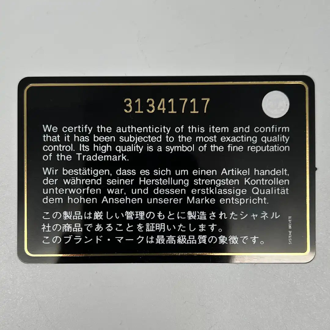 Chanel 19 große Tasche Flap Bag Stoff mehrfarbig Neon Graffiti / sehr gut Chanel