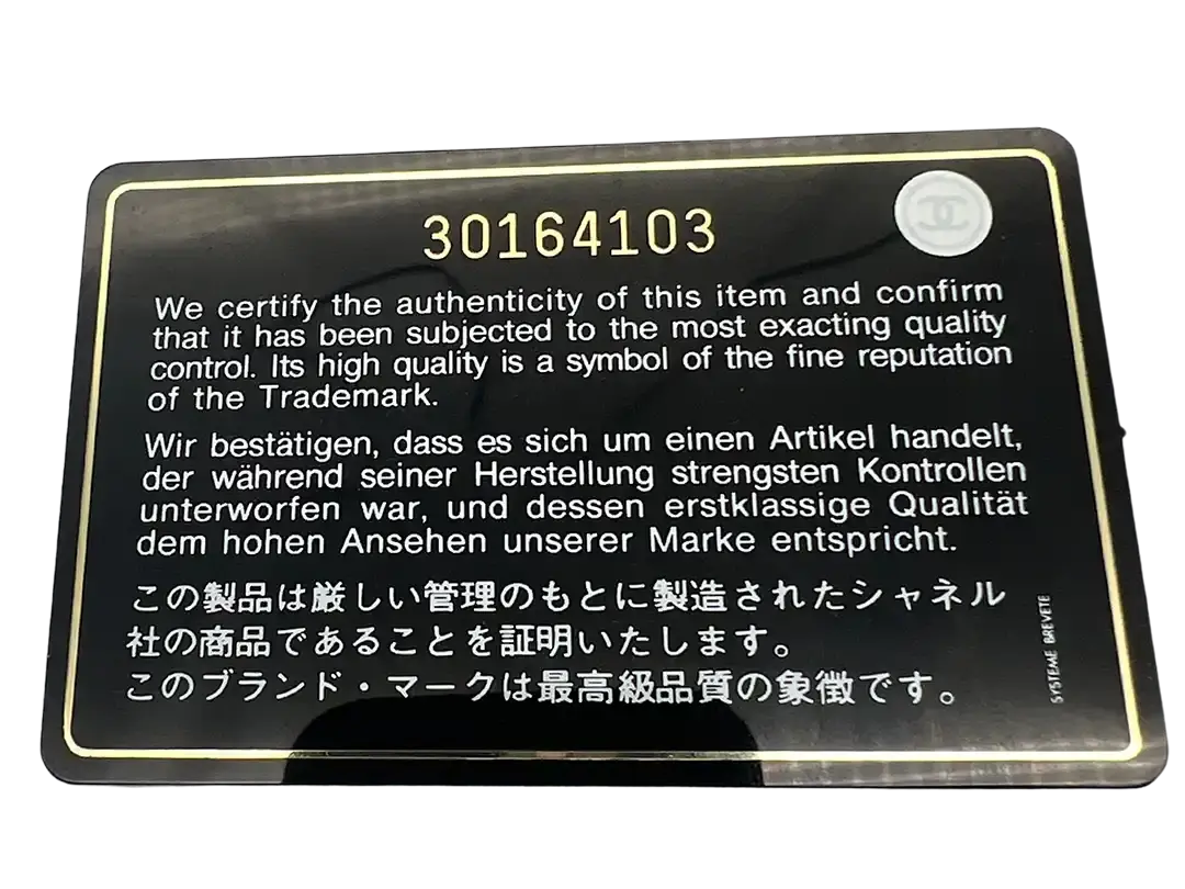 Chanel Deauville Pailetten blau  seriennummer karte